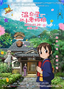 最新电影高清下载