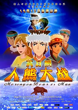 白色连裤袜捆绑束缚福利