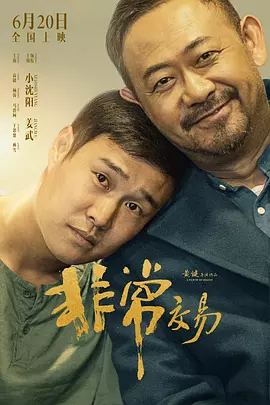 毛片一级片