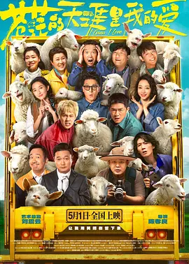 事务：对a子的爱