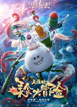 国产网红喷水播放