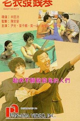 一个特别的密室