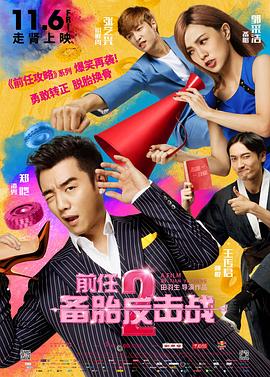 chinese老妇video