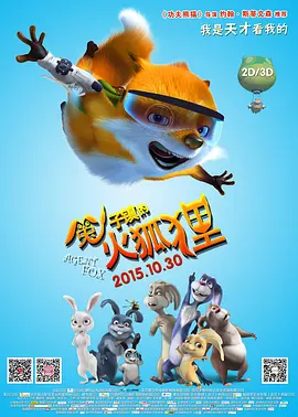 被痴汉室友c翻了