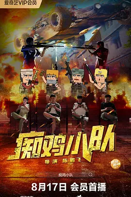 日韩免费中文字幕