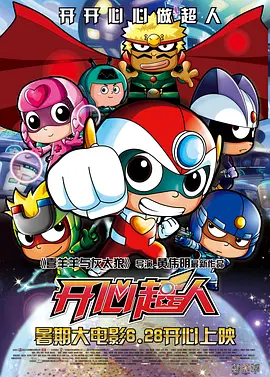 色噜噜狠狠色综合中文字幕