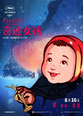 三极黄色
