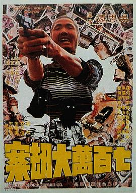 成人亚洲欧美激情在线电影