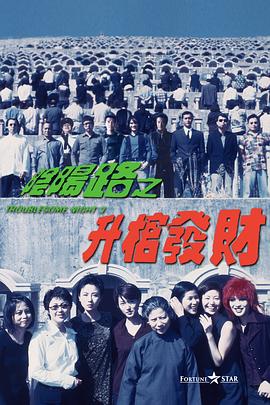 国产免费一区二区在线看