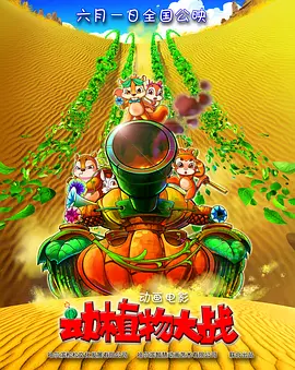 香蕉视频色