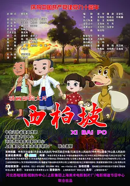 综合在线视频