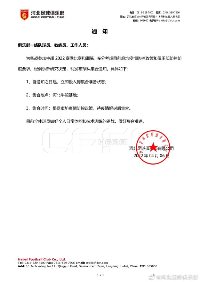 和采访一起来的少女