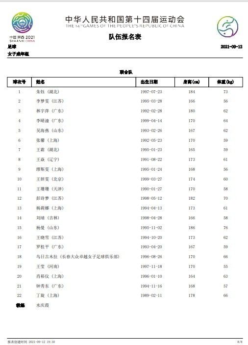 亚洲国产一区二区在线