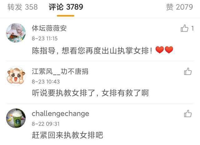最后的爱