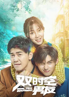 秒播在线