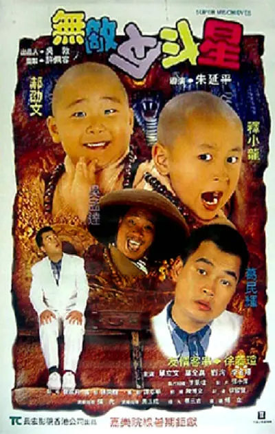 午夜看大片