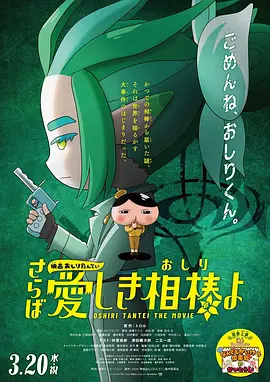 午夜电影成人福利