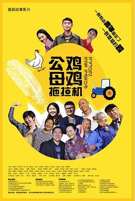 山东大学附属医院生殖医院
