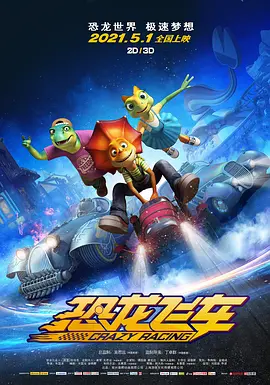 紊乱的办公室