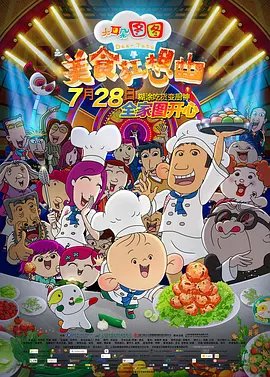 欧美人人做人人爽人人喊