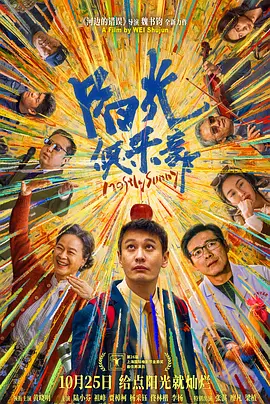 亚洲精品午夜国产va久久