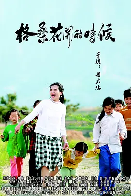 成人a视频
