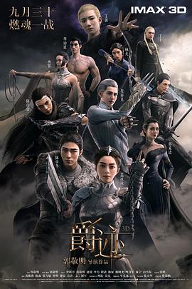恶魔在身后