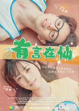 久久久伊香蕉网站