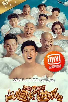 杰克奥特曼在线观看星空影院