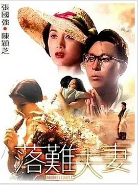 日日爱网站