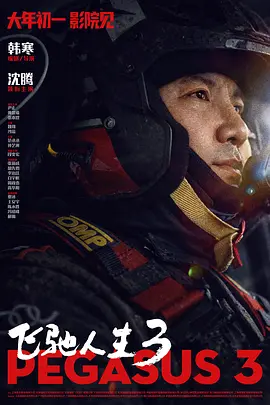 女生迈开腿拔萝卜