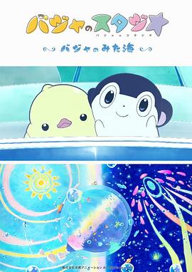 99精品亚洲