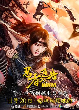 男女www