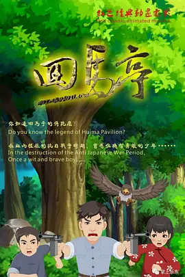 成人欧美视频在线观看播放