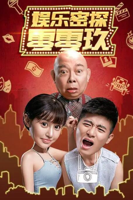 每天晚上都对她好