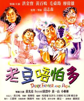 天天碰夜夜操