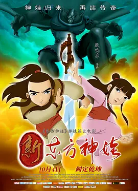 教堂的姐姐