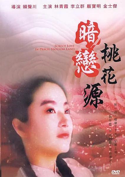 国产精品国产三级国产三级人妇