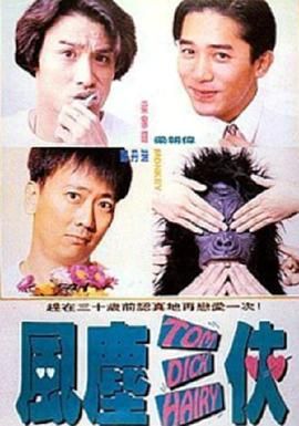 性8小仙儿