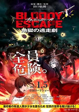国产网红在线观看