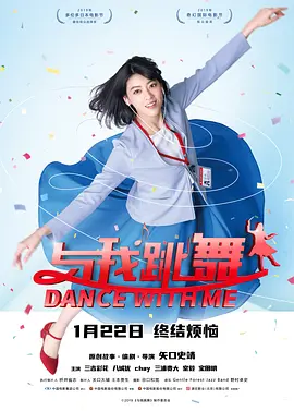 余罪第三季在线观看完整版免费