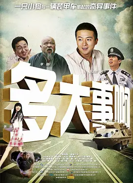 国产成人av一区二区