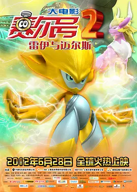 撕掉英语老师白蕾丝内裤