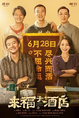 久久带你看电影
