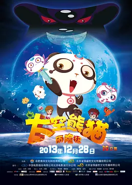同学会上的前任