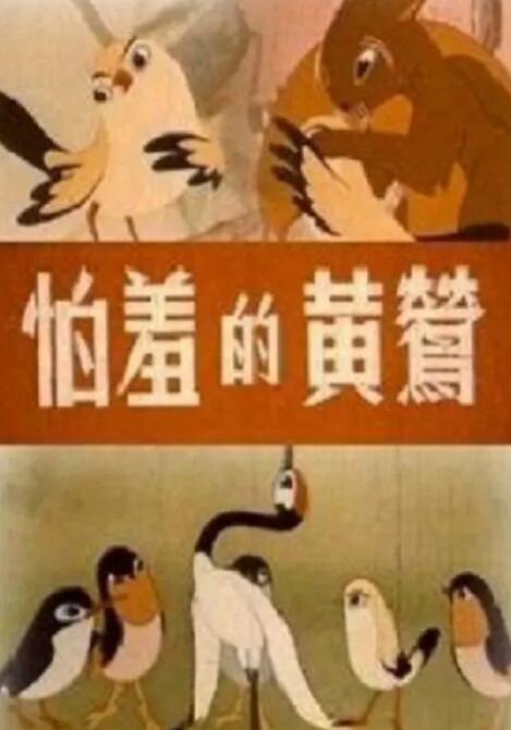 传媒电影在线观看