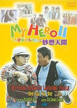日韩国产欧美