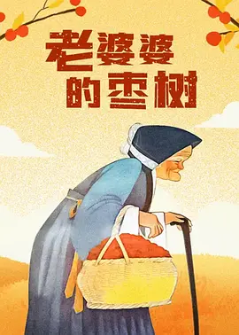 aaa在线观看高清免费