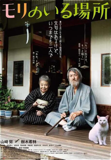 精品福利在线播放