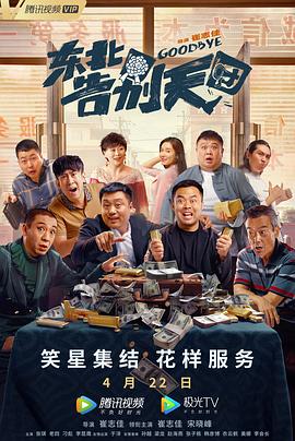 欧美成黄导航